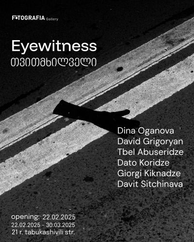 Exhibition "Eyewitness"
