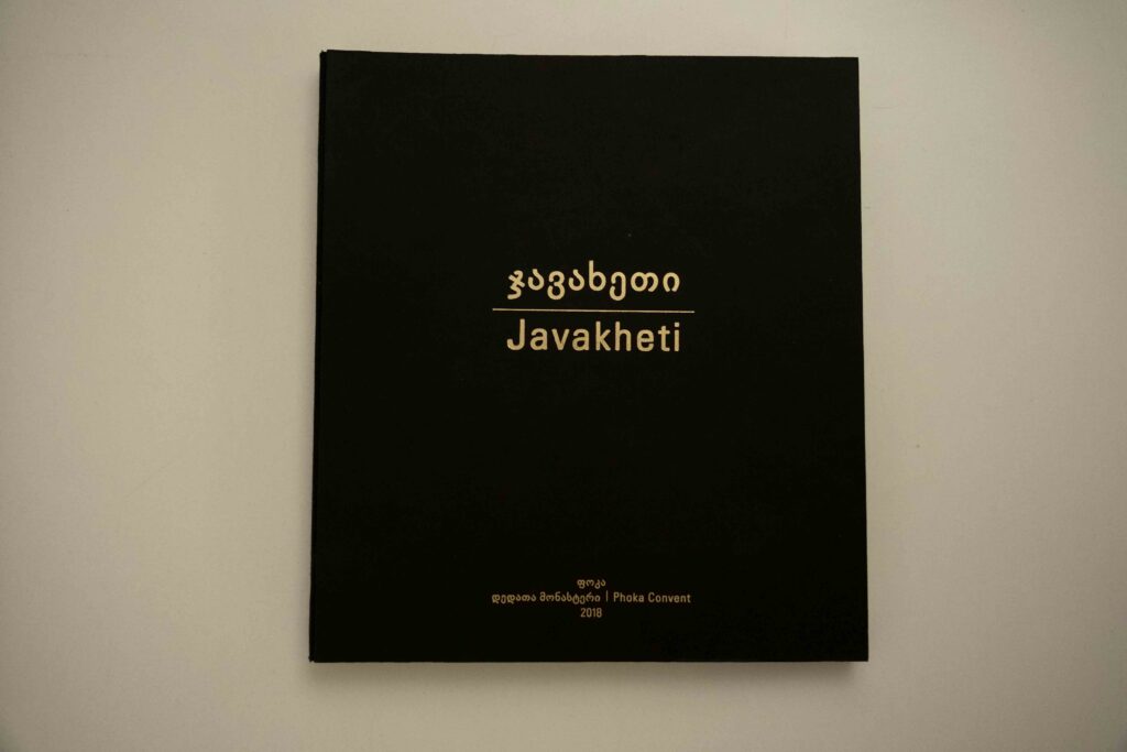 Javakheti