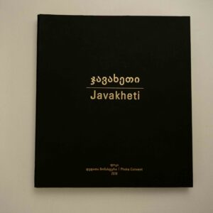 Javakheti